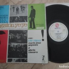 Discos de vinilo: MICKY Y LOS TONYS-DE LA PELÍCULA MEGATÓN YE-YE -Hª DE LA MÚSICA POP ESPAÑOLA Nº 78 - LP 1987 ZAFIRO