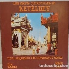 Discos de vinilo: KETÈLBEY-LAS OBRAS INMORTALES-REAL ORQUESTA FILARMÓNICA Y COROS-ERIC ROGERS AÑOS 70