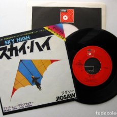 Discos de vinilo: JIGSAW - SKY HIGH (EL DRAGÓN VUELA ALTO) - SINGLE BASF 1975 JAPAN JAPON BPY