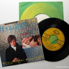 Discos de vinilo: PEPPINO GAGLIARDI / JOHN DAVIL - PLAGIO - SINGLE SEVEN SEAS 1970 JAPAN JAPON BPY