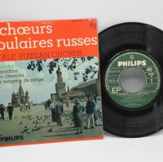 Discos de vinilo: YALE RUSSIAN CHORUS KALINKA CHORUS POPULAIRES RUSSES EP MADE IN FRANCE