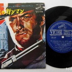 Dischi in vinile: ENNIO MORRICONE - PER QUALCHE DOLLARO IN PIU - EP VICTOR 1967 JAPAN JAPON BPY