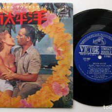 Discos de vinilo: SOUNDTRACK (ALFRED NEWMAN) - SOUTH PACIFIC (AL SUR DEL PACÍFICO) - EP VICTOR 1961 JAPAN JAPON BPY