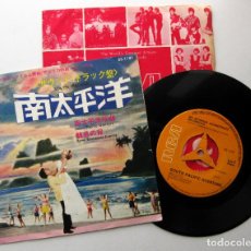 Discos de vinilo: SOUNDTRACK (ALFRED NEWMAN) - SOUTH PACIFIC (AL SUR DEL PACÍFICO) - SINGLE RCA 1972 JAPAN JAPON BPY