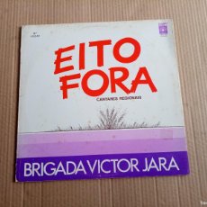 Discos de vinilo: BRIGADA VICTOR JARA - EITO FORA CANTARES REGIONAIS LP 1977 EDICION PORTUGAL