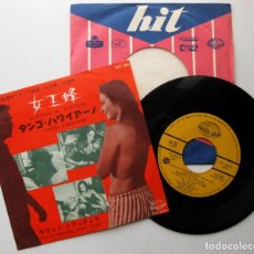 Discos de vinilo: TEO USUELLI - ALFONSO AL CIMITERO (LA ABEJA REINA) - SINGLE SEVEN SEAS 1963 JAPAN JAPON BPY