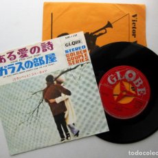 Discos de vinilo: NINI ROSSO - THEME FROM LOVE STORY / PLAGIO - SINGLE GLOBE 1970 JAPAN JAPON BPY