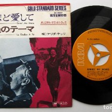 Discos de vinilo: ALIDA CHELLI - UN MALDITO EMBROLLO / EL FERROVIARIO - SINGLE RCA 1972 JAPAN JAPON BPY