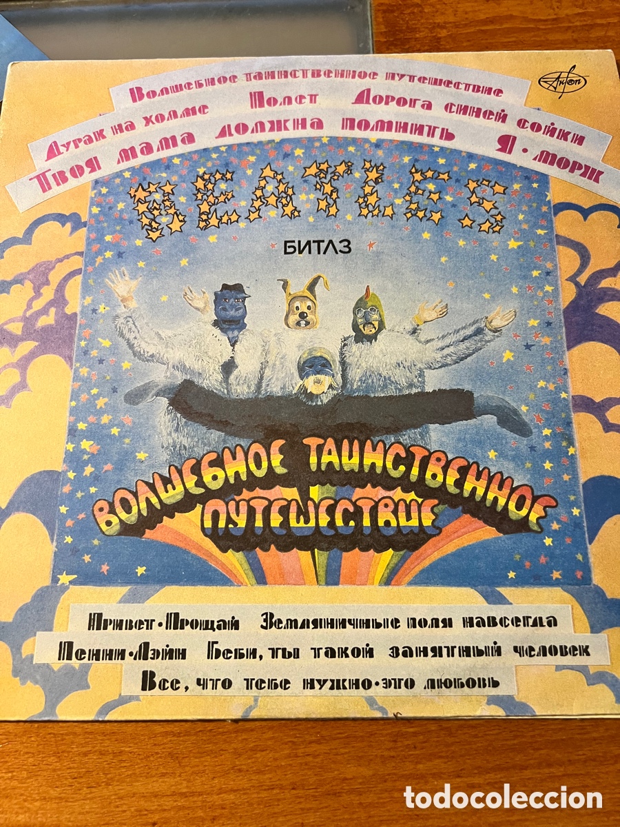 Discos de vinilo: THE BEATLES. VINILO DOBLE RUSO - Foto 2