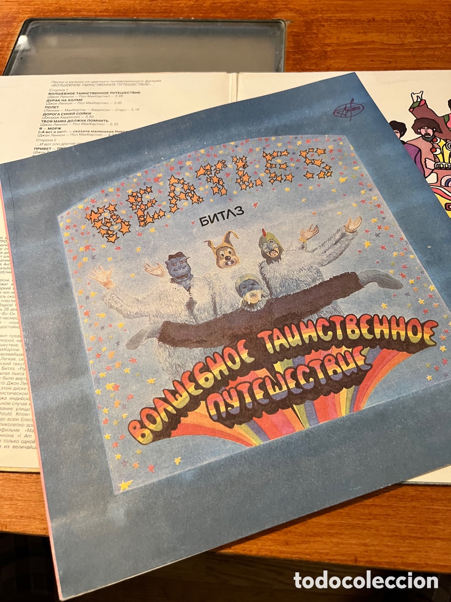 Discos de vinilo: THE BEATLES. VINILO DOBLE RUSO - Foto 4