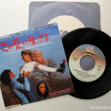 Discos de vinilo: MELISSA MANCHESTER - THEME FROM ICE CASTLES - SINGLE ARISTA 1979 JAPAN JAPON BPY