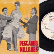 Discos de vinilo: KATIA LORITZ - BSO PESCANDO MILLONES - EP DE VINILO - CS 12