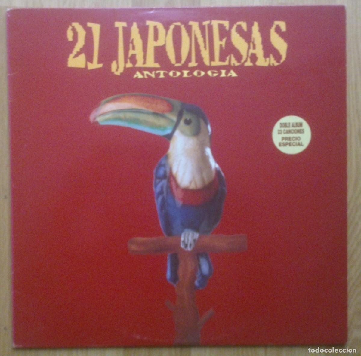Discos de vinilo: 21 JAPONESAS ANTOLOGIA - Foto 1