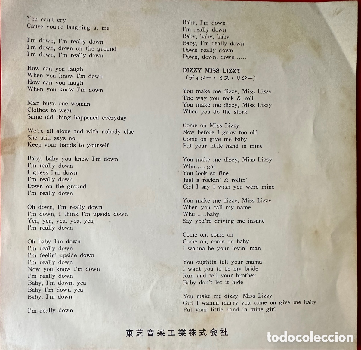 Discos de vinilo: The Beatles. Single japon&eacute;s. - Foto 4