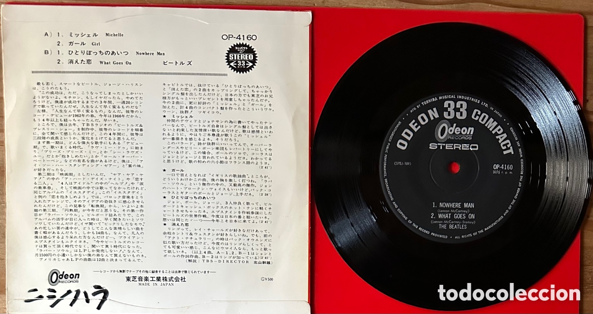 Discos de vinilo: The Beatles. EP japon&eacute;s - Foto 2