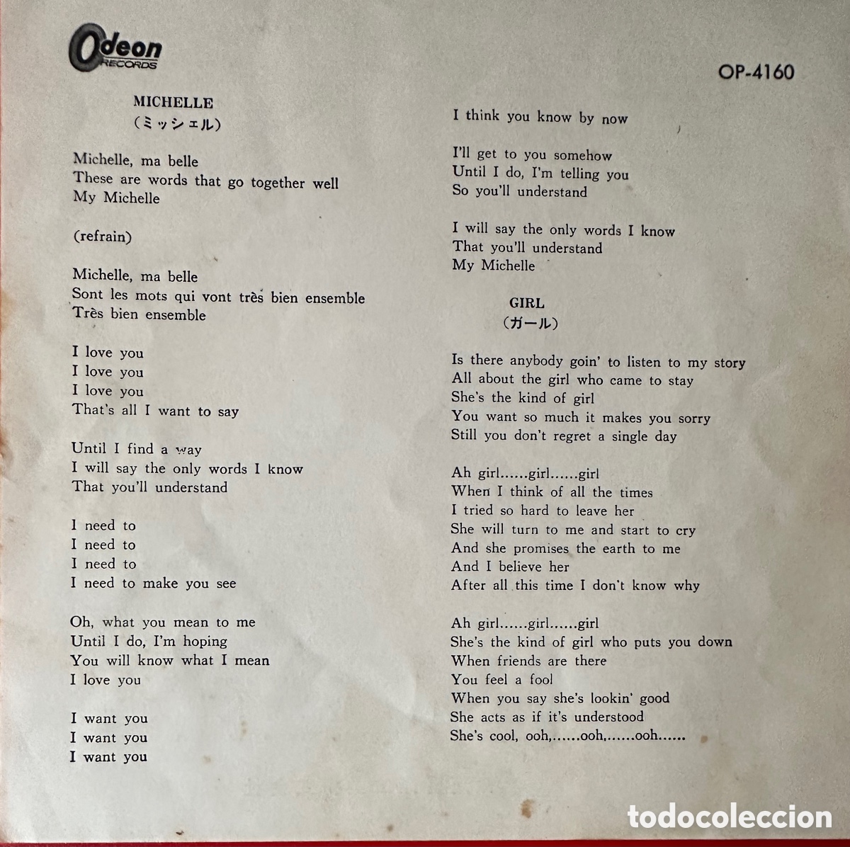 Discos de vinilo: The Beatles. EP japon&eacute;s - Foto 3
