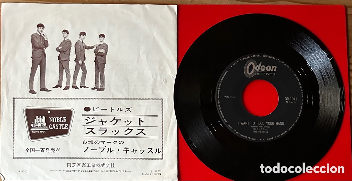Discos de vinilo: The Beatles. Single japon&eacute;s - Foto 2