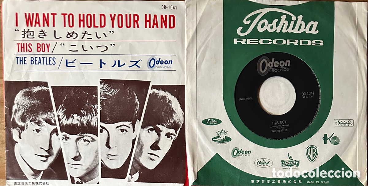 Discos de vinilo: The Beatles. Single japon&eacute;s - Foto 1