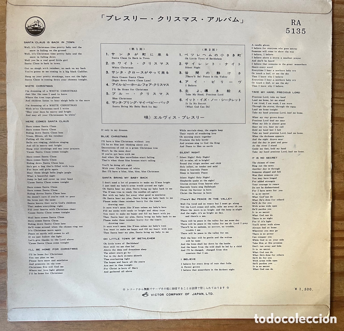 Discos de vinilo: Elvis Presley. Jap&oacute;n, 1962 - Foto 2