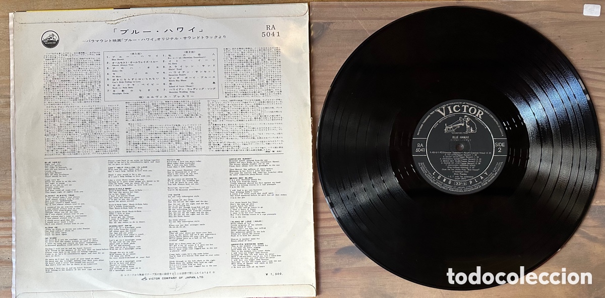 Discos de vinilo: Elvis Presley. Jap&oacute;n, 1961 - Foto 2