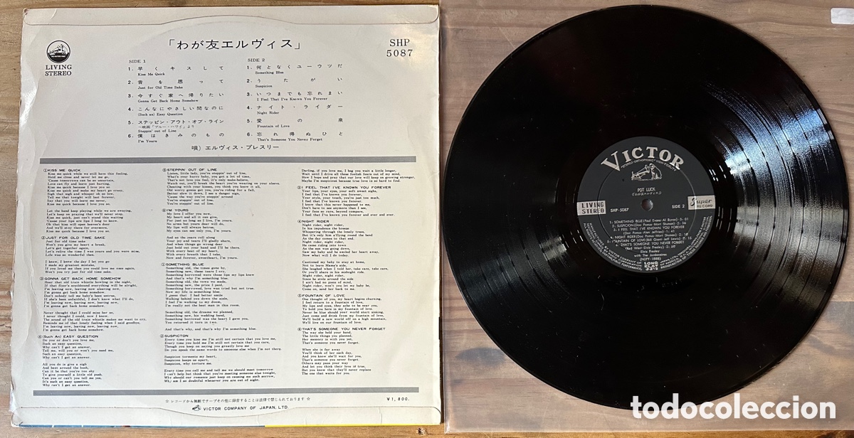 Discos de vinilo: Elvis Presley. Jap&oacute;n. - Foto 2