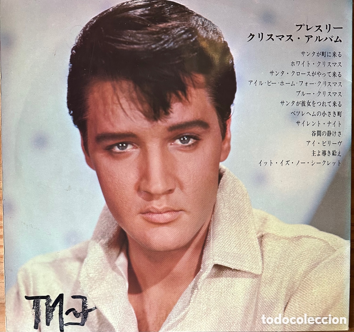 Discos de vinilo: Elvis Presley. LP japon&eacute;s - Foto 2