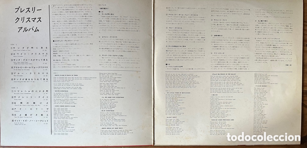 Discos de vinilo: Elvis Presley. LP japon&eacute;s - Foto 3