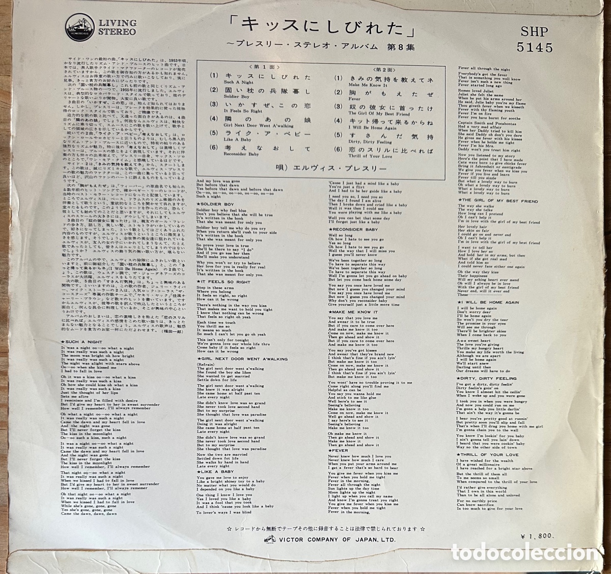 Discos de vinilo: Elvis Presley. Jap&oacute;n, 1963 - Foto 2