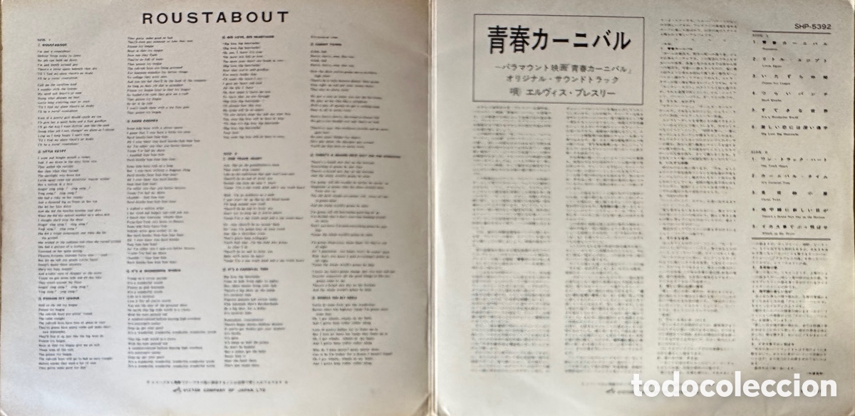 Discos de vinilo: Elvis Presley Jap&oacute;n, 1964 - Foto 3