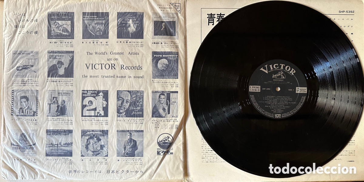 Discos de vinilo: Elvis Presley Jap&oacute;n, 1964 - Foto 4