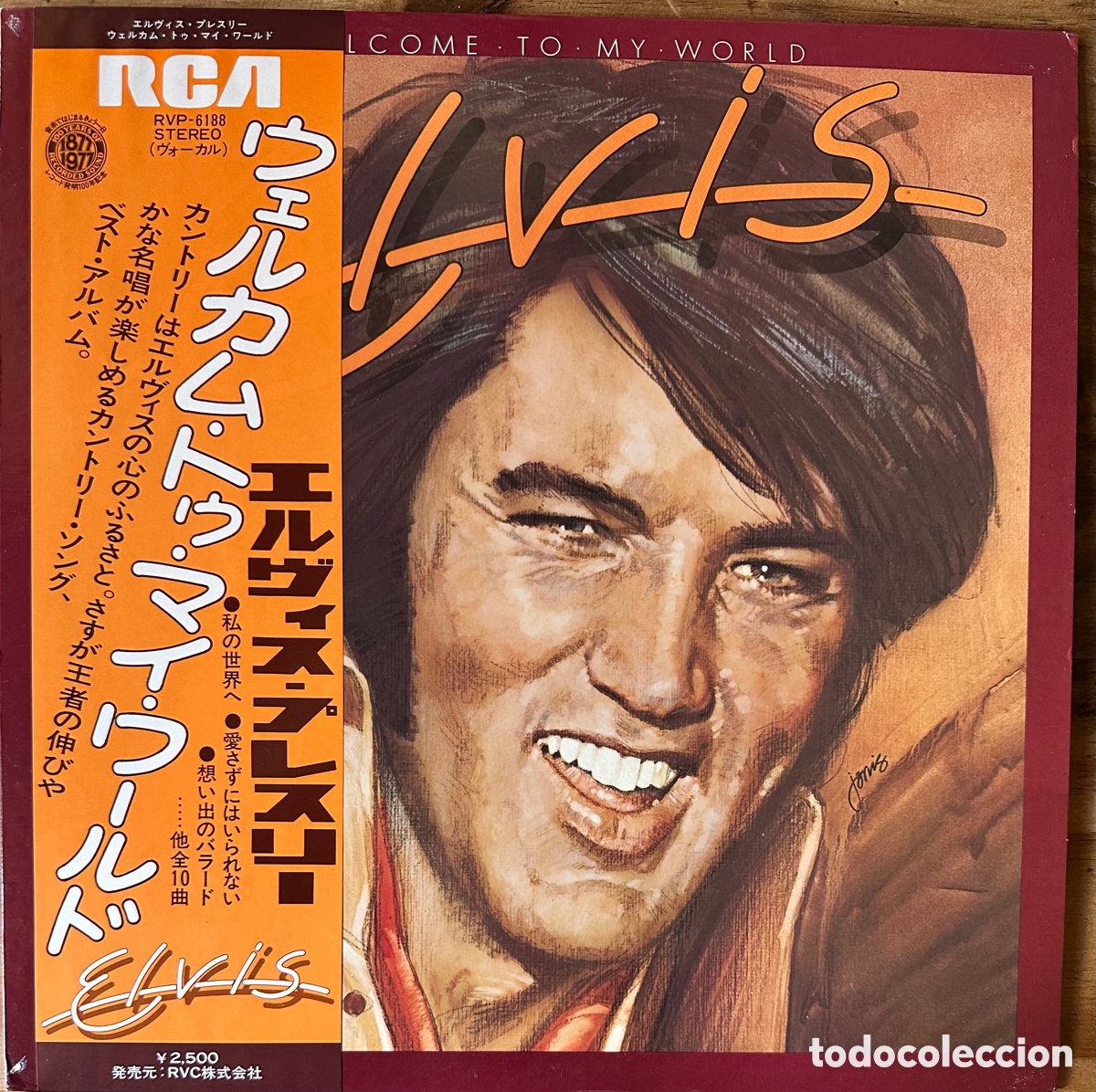 Discos de vinilo: Elvis Presley. Disco japon&eacute;s. A&ntilde;o 1977 - Foto 1