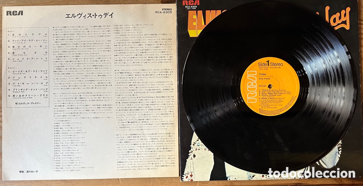 Discos de vinilo: Elvis Presley. Jap&oacute;n, 1975 - Foto 3