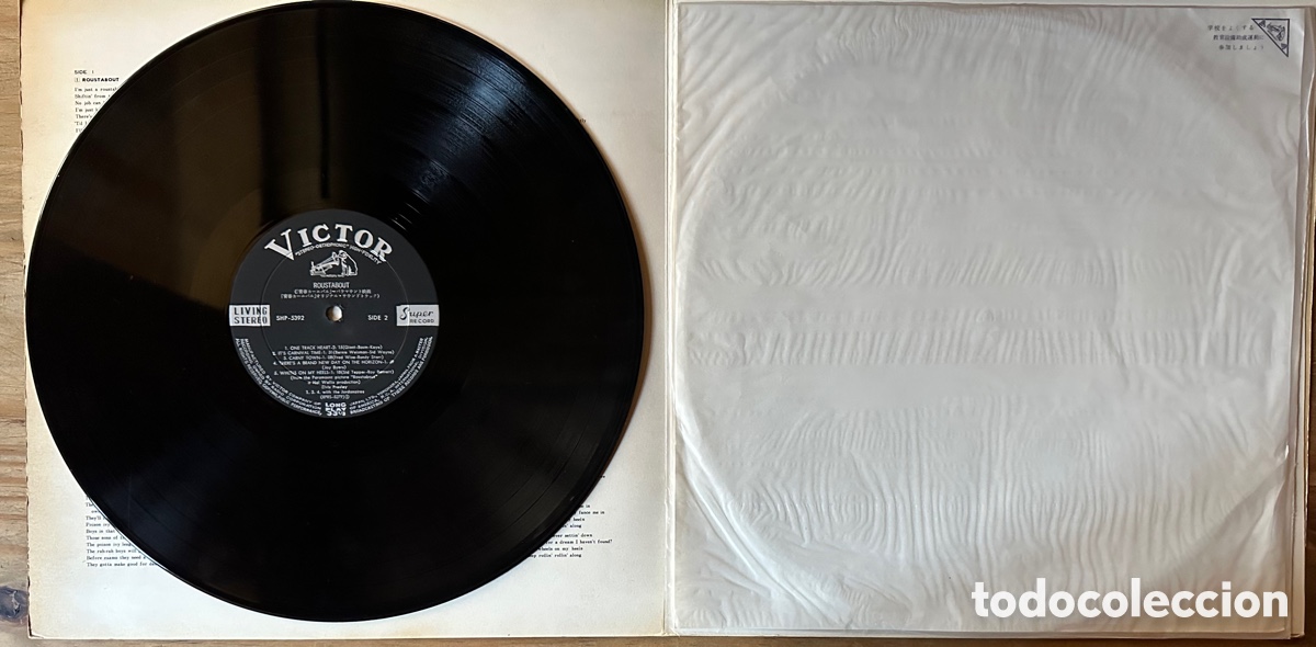 Discos de vinilo: Elvis Presley. Jap&oacute;n, 1964 - Foto 4