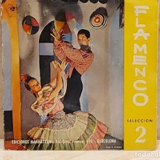 Discos de vinilo: SELECCIÓN ANTOLÓGICA DEL CANTE FLAMENCO 2 / EP-TELEFUNKEN-1958 / MBC. ***/***