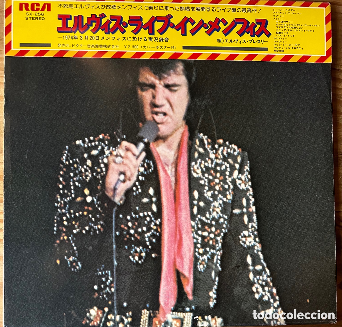 Discos de vinilo: Elvis Presley. Japon, 1977 - Foto 1