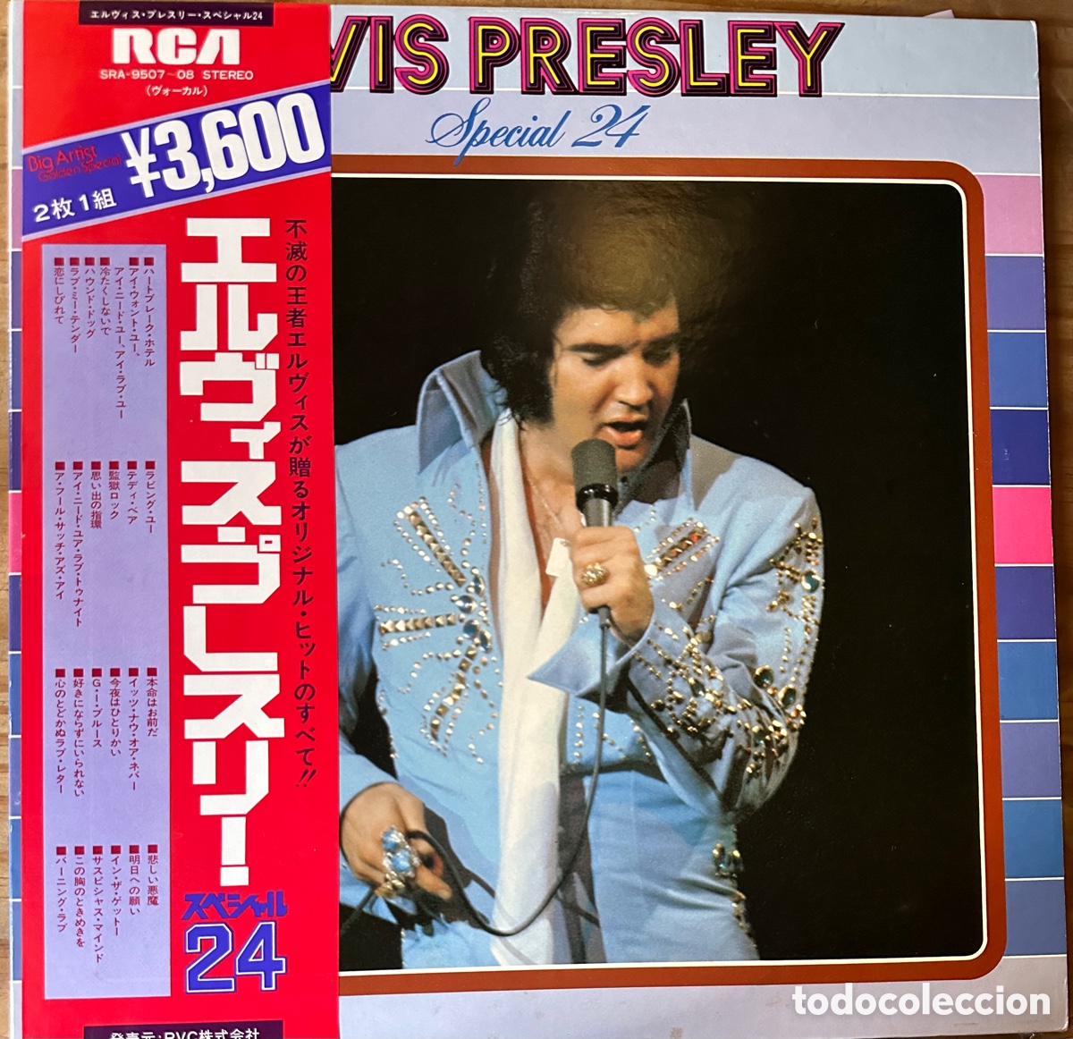 Discos de vinilo: Elvis Presley. Disco japon&eacute;s de 1976 - Foto 1