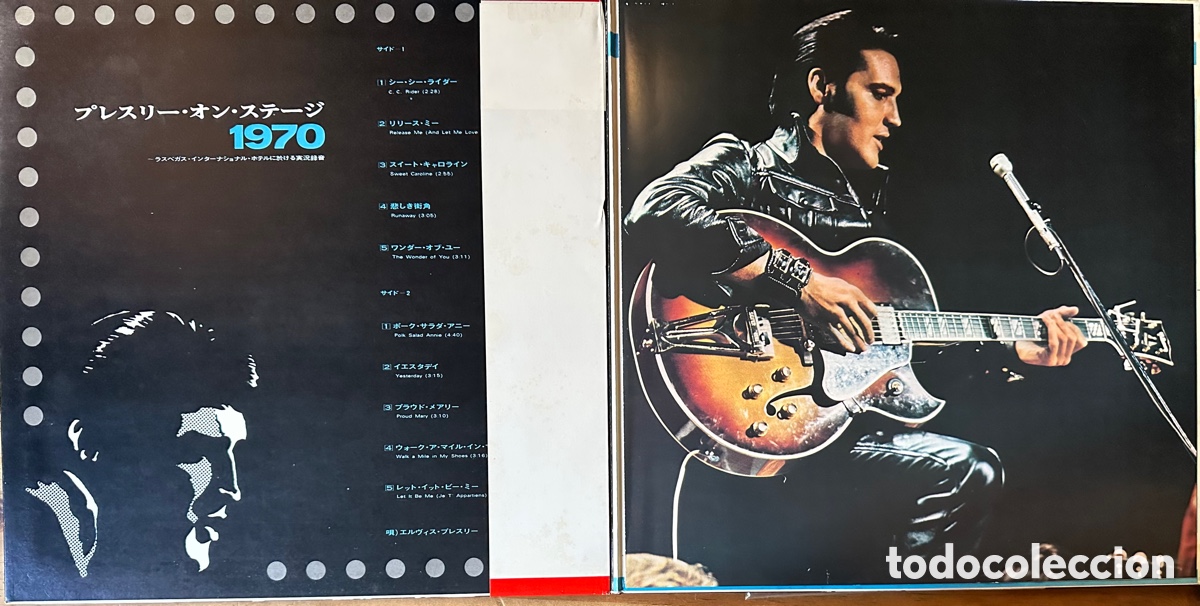 Discos de vinilo: Elvis Presley. Jap&oacute;n, 1970 - Foto 3