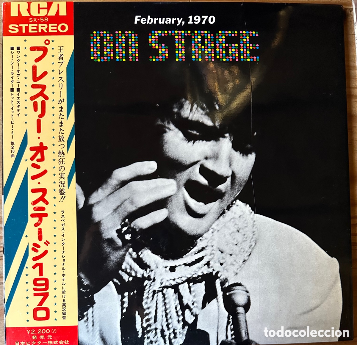 Discos de vinilo: Elvis Presley. Jap&oacute;n, 1970 - Foto 1