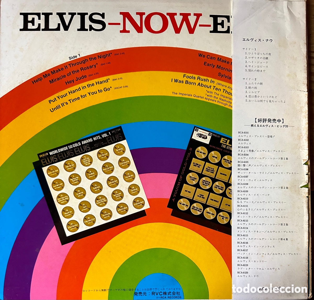 Discos de vinilo: Elvis Presley. Jap&oacute;n, 1973 - Foto 2