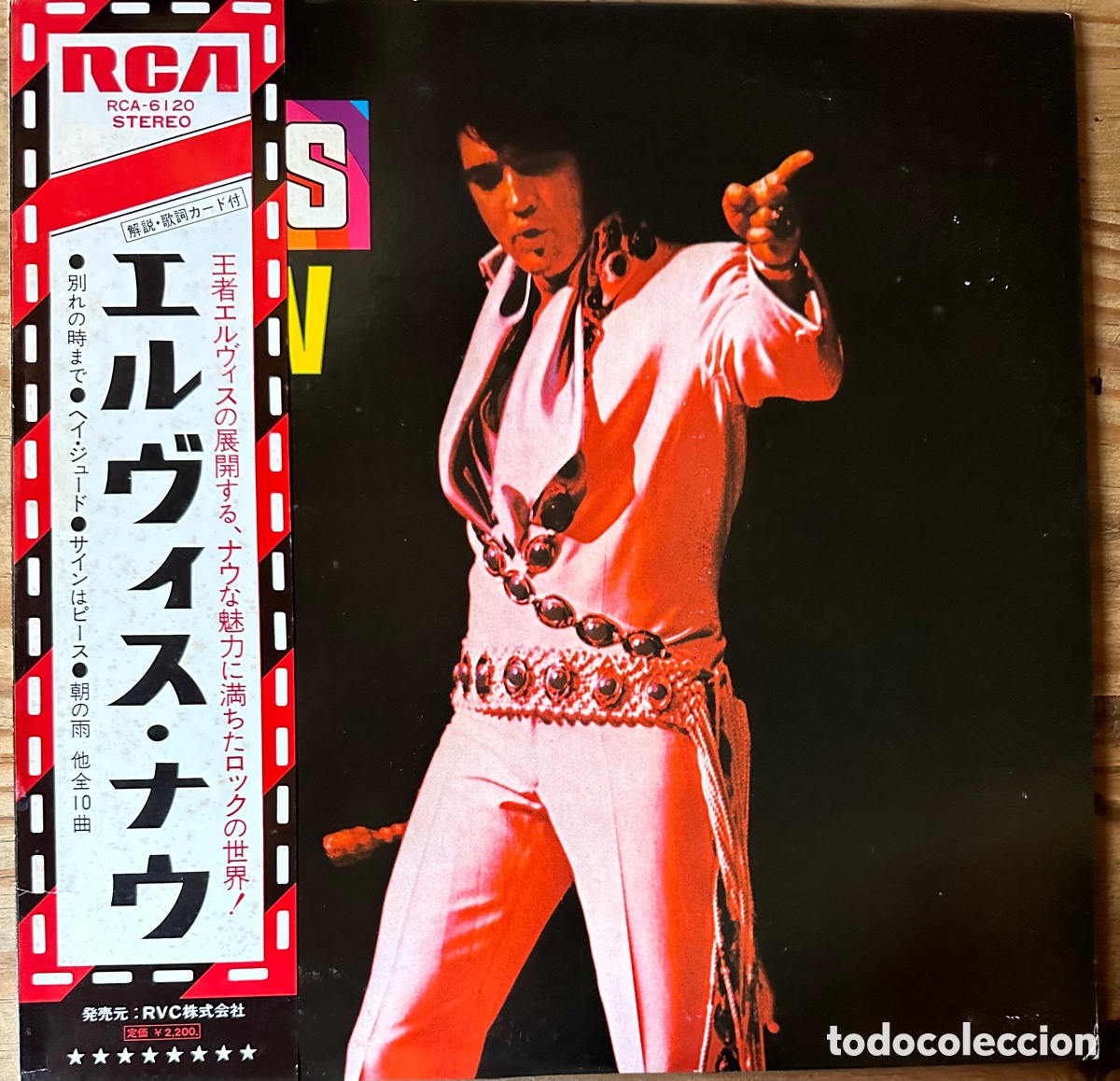 Discos de vinilo: Elvis Presley. Jap&oacute;n, 1973 - Foto 1