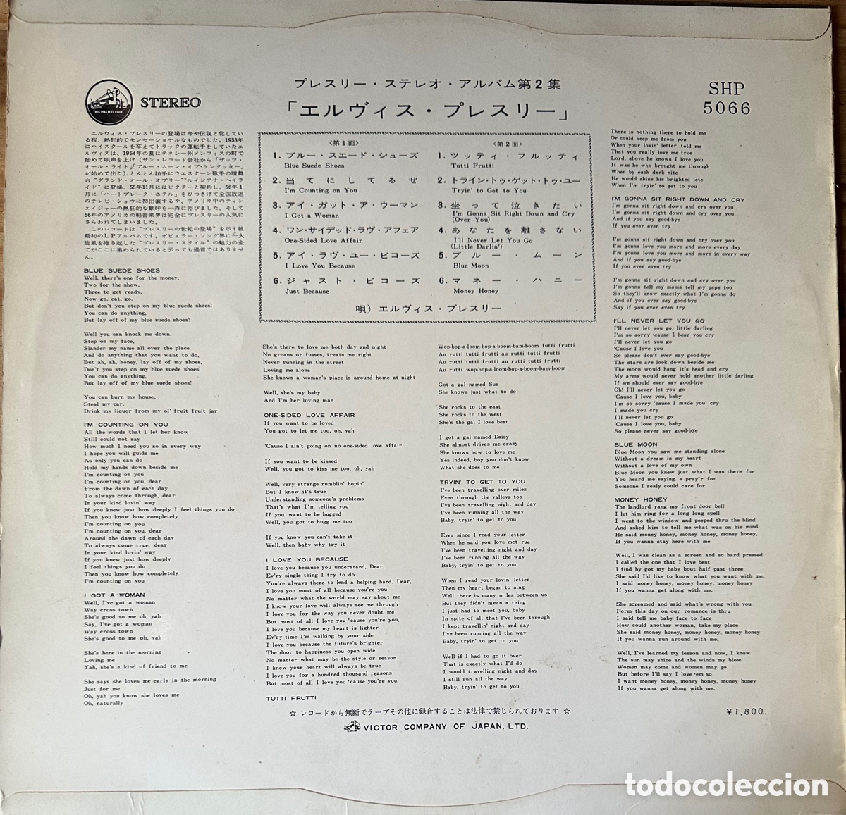 Discos de vinilo: Elvis Presley. Jap&oacute;n, 1962 - Foto 2