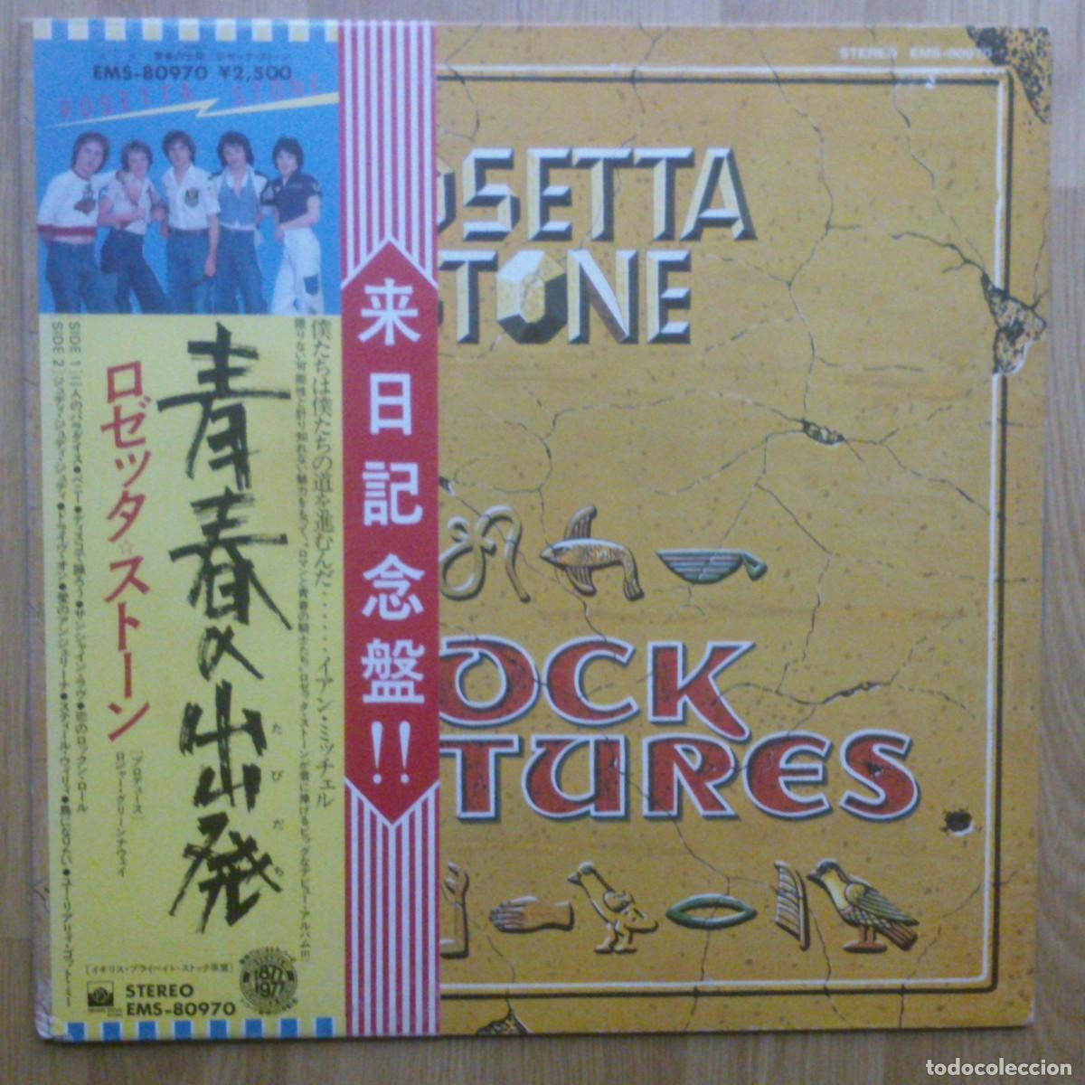 Discos de vinilo: ROSETTA STONE ROSETTA STONE (EDICION JAPONESA) - Foto 1