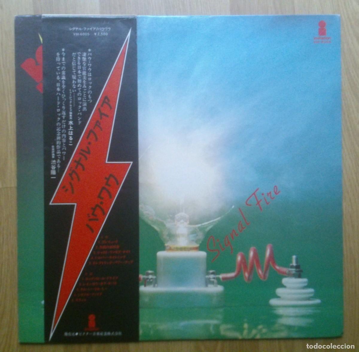 Discos de vinilo: BOW WOW SIGNAL FIRE (EDICION JAPONESA) - Foto 1