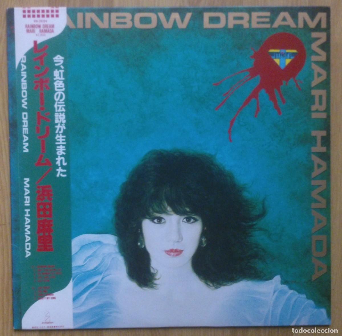 Discos de vinilo: MARI HAMADA RAINBOW DREAM (EDICION JAPONESA) - Foto 1