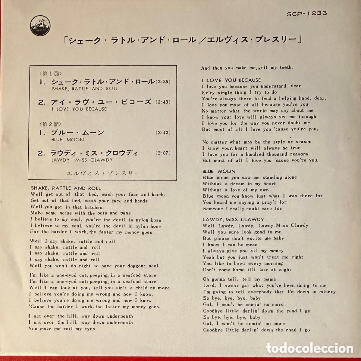 Discos de vinilo: Elvis Presley. Jap&oacute;n - Foto 3