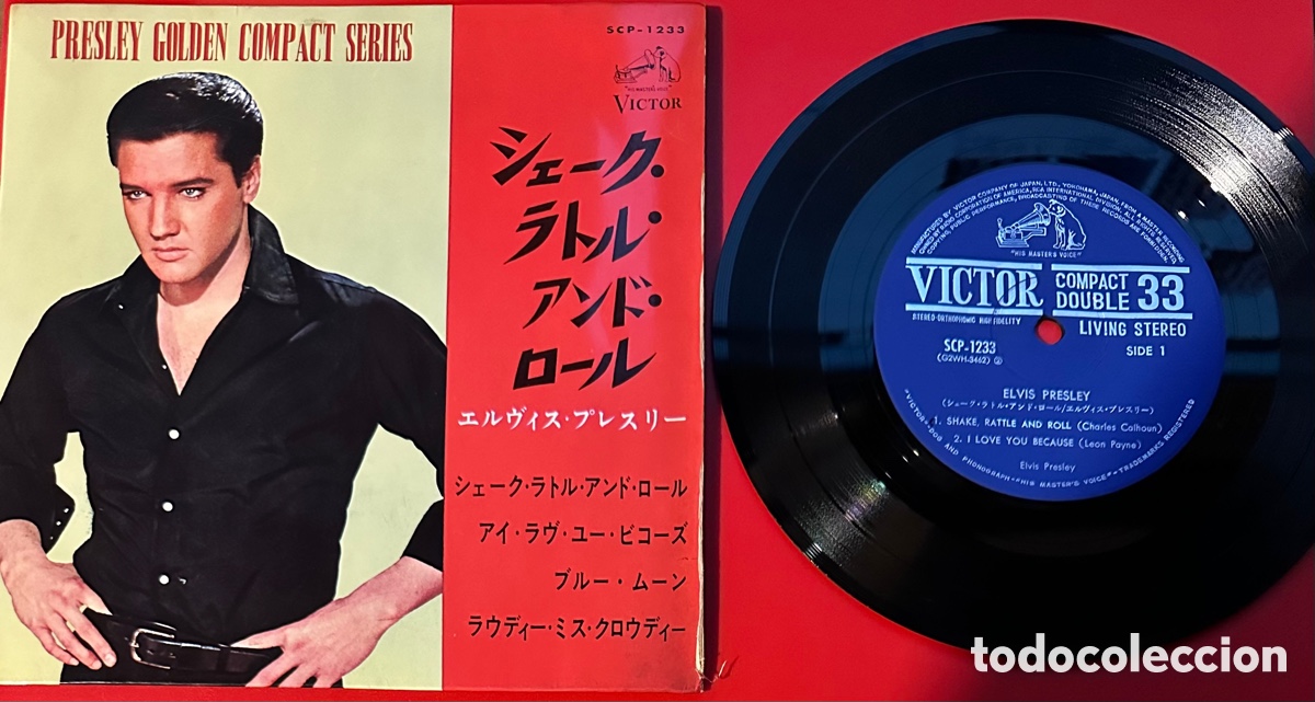 Discos de vinilo: Elvis Presley. Jap&oacute;n - Foto 1