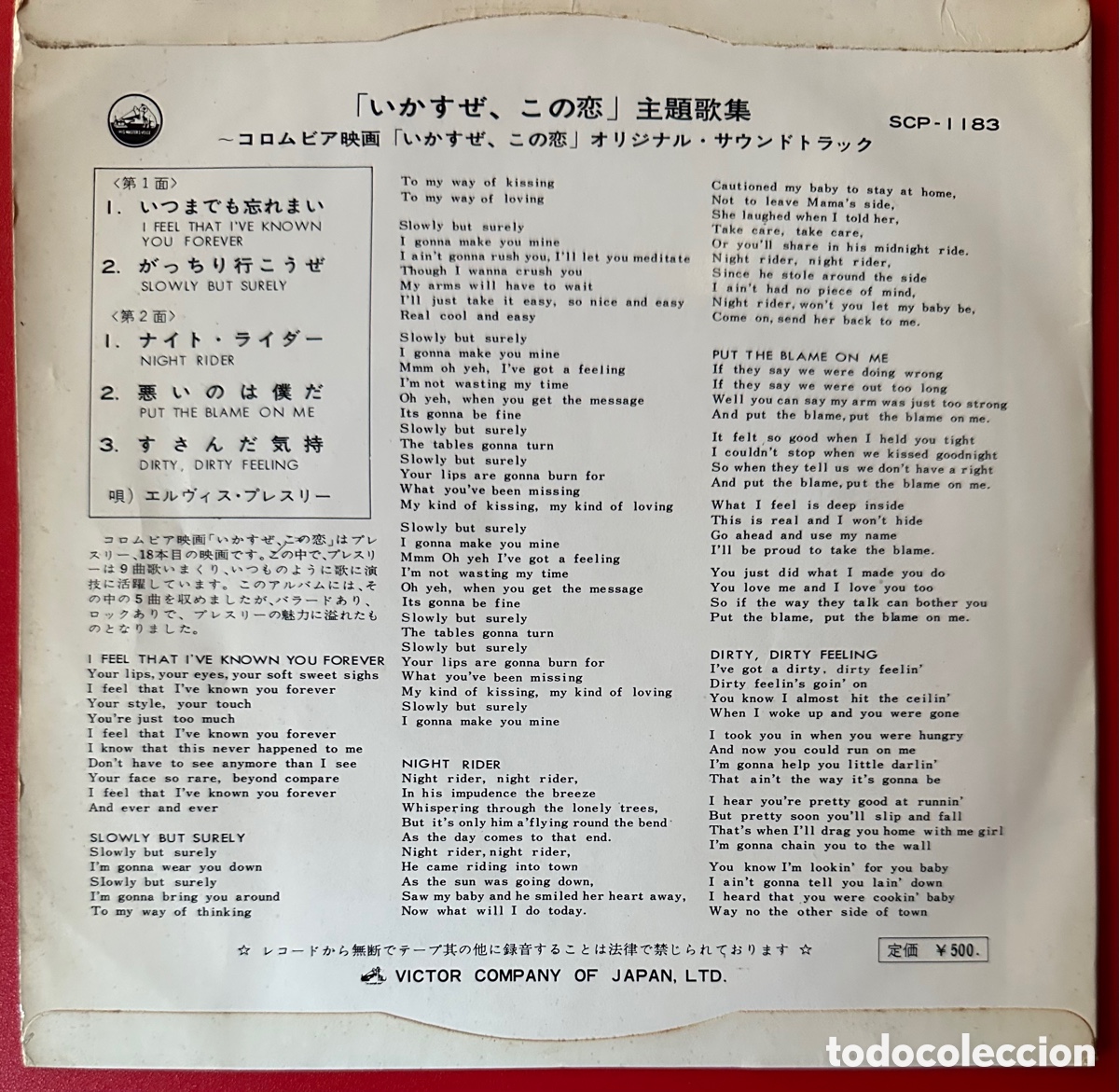 Discos de vinilo: Elvis Presley. Jap&oacute;n. - Foto 2