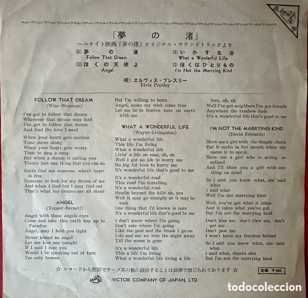 Discos de vinilo: Elvis Presley. Jap&oacute;n. - Foto 2