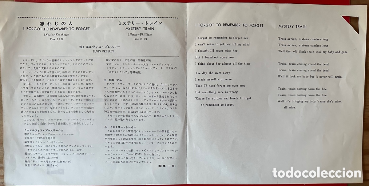 Discos de vinilo: Elvis Presley. Jap&oacute;n, 1965 - Foto 3