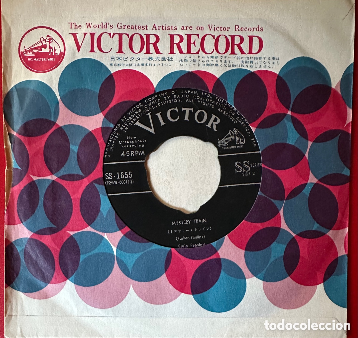 Discos de vinilo: Elvis Presley. Jap&oacute;n, 1965 - Foto 4